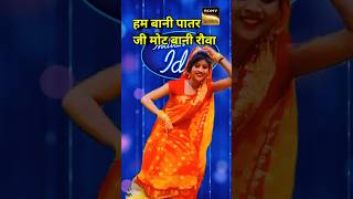 Viral Girl Priya Sohani Dance Ham Bani Patar Ji Mot Bani Rauwaindianidol14priyasohanisamarsingh [upl. by Artimas]