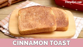 How to Make Cinnamon Toast  Recipe for Beginners [upl. by Esserac488]