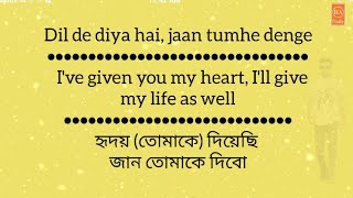 Dil De Diya Hai Lyrics with English and Bangla Translation RA [upl. by Blythe953]