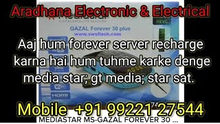 forever server recharge karna hai [upl. by Vic]