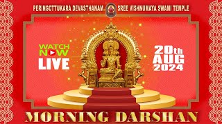 Peringottukara Devasthanam  Vishnumaya Morning Live Darshan  August 19 2024 [upl. by Fronnia824]