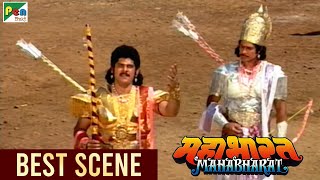 कर्ण ने अर्जुन को दी चुनौती  Mahabharat महाभारत Best Scene  B R Chopra  Pen Bhakti [upl. by Lennard]