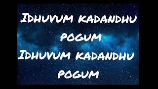 idhuvum kadandhu pogum song lyrics [upl. by Nhguavoj]