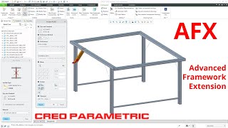 Creo Parametric  Advanced Framework Extension AFX [upl. by Beitz]