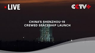 LIVE China Launches Shenzhou19 Crewed Spaceship [upl. by Biancha831]