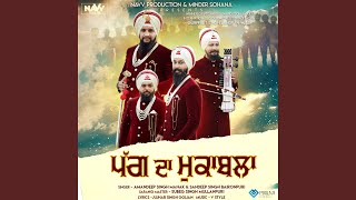 Pagg da Muquabla [upl. by Nod]