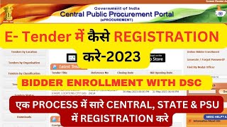 ETENDER REGISTRATION ONLINE BIDDER ENROLLMENT WITH DIGITAL SIGNATURE STEP BY STEP  DSC ENROLLMENT [upl. by Ahsini]