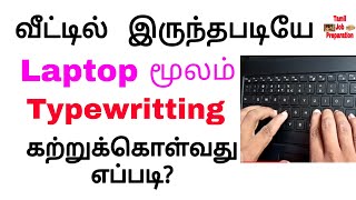 Typewriting Class In Tamil [upl. by Bonilla]