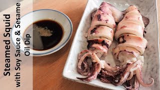 Steamed Squid Sotong  Calamari With Soy Sauce And Sesame Oil Dip In Only 10 Minutes [upl. by Amled562]