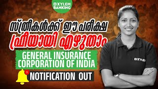 General Insurance Corporation of India Notification OutXylem Banking [upl. by Yager]