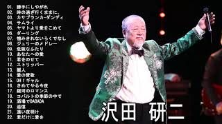 Kenji Sawada 沢田 研二 Best Songs – 沢田 研二 の人気曲 公式 ♪ ヒットメドレー 沢田 研二 最新ベストヒット [upl. by Everick725]