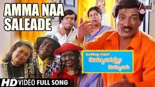 Preethse Antha Praana Thinno song with Kannada lyrics Excuse me Feel the lyrics Kannada [upl. by Cartie237]