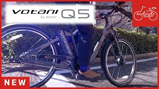 最新ebike「VOTANI Q5」で代官山～中目黒シティライド【モトベロチャンネル】 [upl. by Nnaes87]