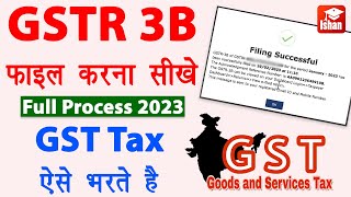 GSTR 3B Return Filing in Hindi  gstr 3b kaise file kare  gst tax kaise jama kare  gstr filing [upl. by Lissi]