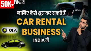 How to Start Car Rental Business In India 2023  Step by Step Guide  हिंदी में [upl. by Hannahoj]