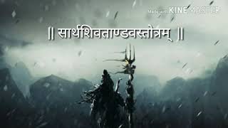 Shiv Tandav stotram by Ravana with hindi lyrics  female version [upl. by Ronni]