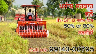 Jaswant Super Seeder [upl. by Dud]