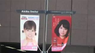 20120827 AKB48前田敦子 卒業公演当日の秋葉原の様子 [upl. by Otrebor]