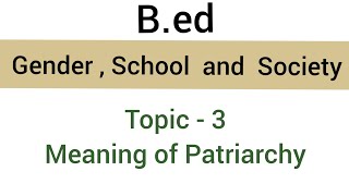 Meaning of Patriarchy  Topic  3  subject  Gender  School amp Society  bed [upl. by Christos]