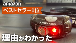 ヘッドライト買うならこれでしょ【ジェントスGentos CP095D】単三電池1本で95ルーメン75時間 [upl. by Yelnik]