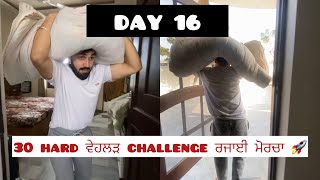 DAY 16  ਰਜਾਈ ਮੋਰਚਾ🚀  ਵੇਹਲੜ Challenge 😃 GURDEEP MANALIA [upl. by Geller]