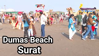 Dumas Beach Surat Gujarat  Dumas Beach 2025  Dumas Beach Surat  Dumas Surat [upl. by Ellehciram715]