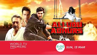 ALLUDU ADHURS  WORLD TV PREMIERE  SUN 13th MARCH 8PM  BELLAMKONDA SAI SREENIVAS [upl. by Sitra]