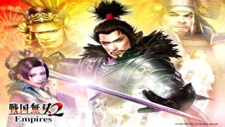 Samurai Warriors 2 Empires  New Officer Soundtrack [upl. by Box610]