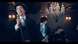 KOBIT－夜寝てる間に－【Music Video】井上銘g、山本連b、柵木雄斗d、窪田望v [upl. by Dunson896]