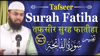 Tafseer Surah Fatiha Surah No 1 By AdvFaizSyedOfficial [upl. by Boaten467]