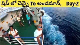 Chennai To Andaman Ship Journey Day 2  Campbell Bay Ship  Andaman Trip [upl. by Aniraad314]