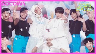 Stray Kids DANCERACHA  White Love  2023 MBC Music Festival  KOCOWA [upl. by Ern]