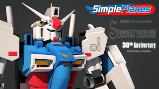 SimplePlanes  Gundam GP01 Zephyranthes for Gundam 0083 30th Anniversary [upl. by Acnaib]