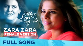 Zara Zara  Female Version  Pyar Vali Love Story  Romantic Song  Swwapnil Joshi Saie Tamhankar [upl. by Kashden]