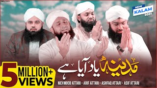 Madina Yaad Aya Hai  New Heart Touching Naat 2020  Naat Production [upl. by Ecnatsnoc796]