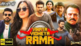 Vinaya Vidheya Rama Full Movie In Hindi Dubbed  Ram Charan Kaira Adwani Vivek  HD Facts amp Review [upl. by Adolpho]