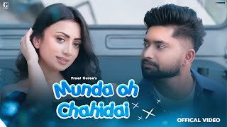 Munda Oh Chahidai Official Song Preet Guree  Punjabi Song 2023  Geet MP3 [upl. by Tennos]