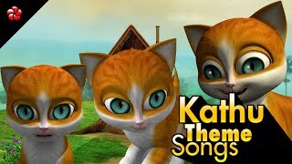 KATHU SONGS ♥ Kathu Title Songs  KATHU malayalam Nursery Songs for children from Hibiscus in HD [upl. by Minica123]