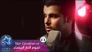 محمود التركي  بس حبيتها حصرياً  Mahmoud Al Turki  Bas Habetha Exclusive  2016 [upl. by Balough]