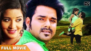 PAWANSINGH भोजपुरी मूवी  FULL HD MOVIE  Monalisa  Bhojpuri Movie  SAPATH [upl. by Leeanne765]