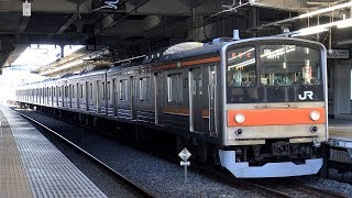 【4K】JR武蔵野線205系5000番台東洋IGBTVVVF、209系500番台、E231系、EF652066コキ20078 到着・発車・通過シーン集 吉川美南駅、三郷駅にて 20191 [upl. by Pani]