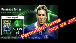 Farnando Torres 500 Coins pack Good or Bad  🤔 কেমন হবে এই পেকটা review [upl. by Luapnaej]