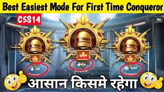 🇮🇳DAY 45  WHICH ONE IS BEST FOR CONQUEROR IN NEXT SEASON  SOLO DUO SQUAD CONQUEROR RANKPUSH [upl. by Dorolisa]