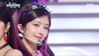 2023 MBC 가요대제전 아이브  아이 엠 IVE  I AM MBC 231231 방송 [upl. by Ashla]