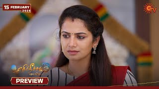 Ethirneechal Thodargiradhu  Preview  15 Feb 2025  Tamil Serial  Sun TV [upl. by Fadas]