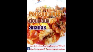 Recette de quotPoisson aigre doux aux ananasquot [upl. by Pius]