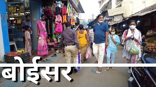 Boisar City Exploring Area by On The Way  Boisar Market View  Boisar Street View  Boisar Vlog [upl. by Engracia]