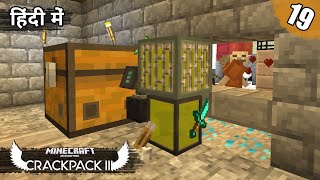 19 Crackpack III  Auto XP Collector Farm  Minecraft Crackpack 3 Java  in Hindi [upl. by Fezoj]