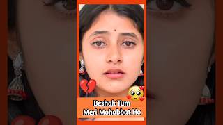 Beshak Tum Meri Mohabbat Ho ❤️🌷 Sanchita Basu  Kumar Sanu Alka Yagnik  shorts viral reels [upl. by Yoshiko]