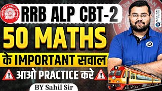 RRB ALP CBT2 Maths  TOP 50 Most Important Questions  RRB ALP CBT2 Maths Class  by Sahil sir [upl. by Wehttam]